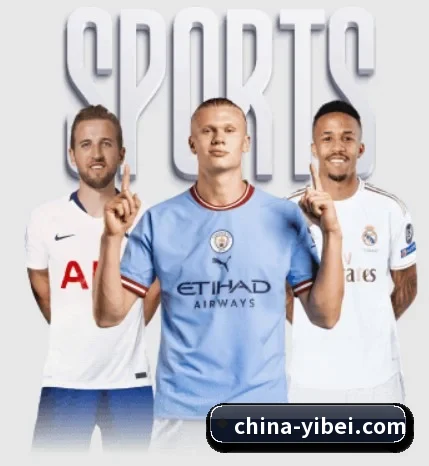 易倍体育的故事